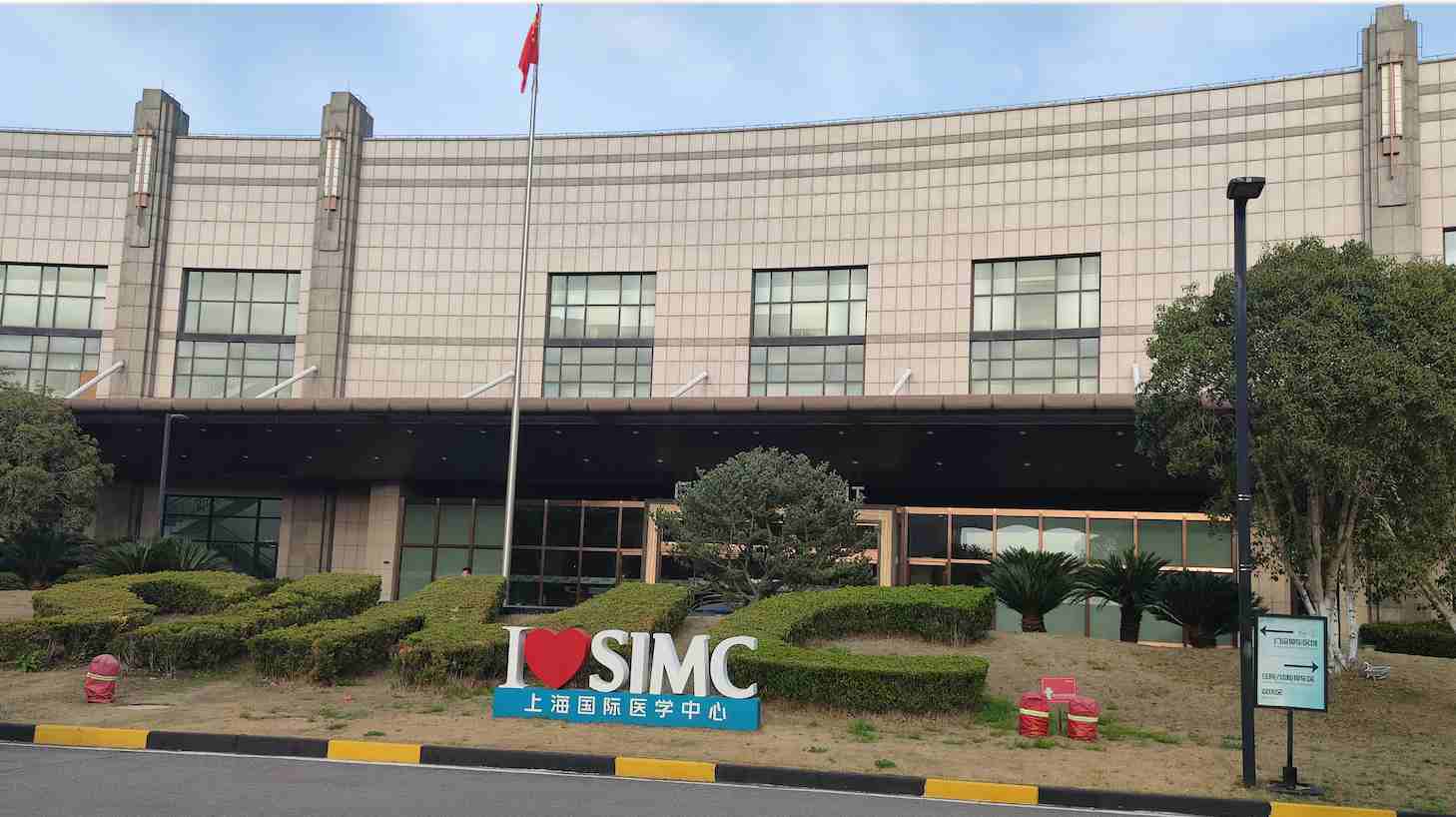 SIMC概况 2